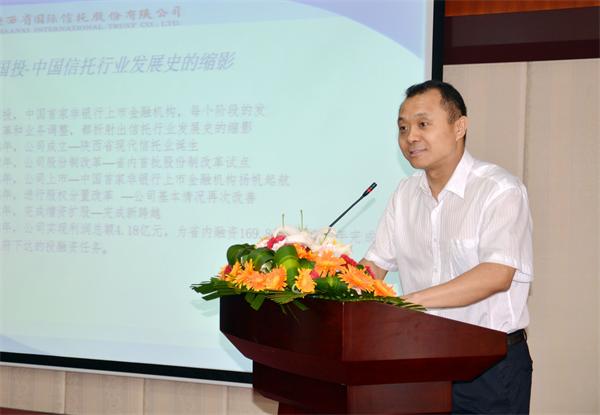 公司总会计师李永周致辞.JPG 公司总会计师李永周致辞.JPG