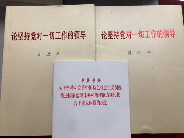 微信图片_20191112173606_副本.jpg