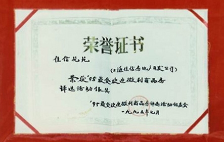 rb88随行版_首页官网入口