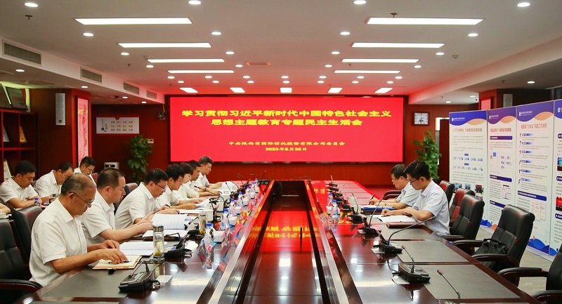 微信图片_20230828085158.jpg