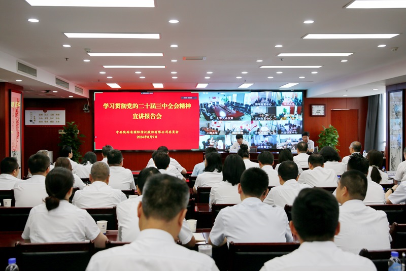 141723632603301734.jpg 微信图片_20240812151218 - 副本.jpg