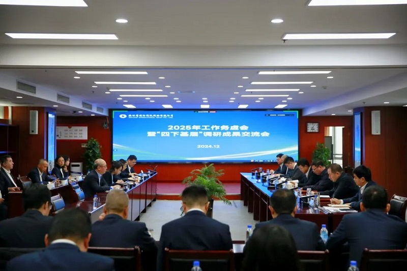 241735036142490235.jpg 务虚会1.jpg