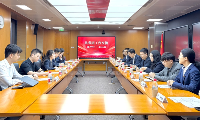 061783334588629968.jpg 05 公司团委与中国银行总行团委开展交流活动 以团建促业务迈出坚实步伐-1 - 副本.jpg